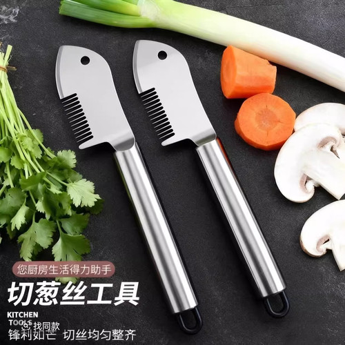 不锈钢多功能超细护手葱丝刀