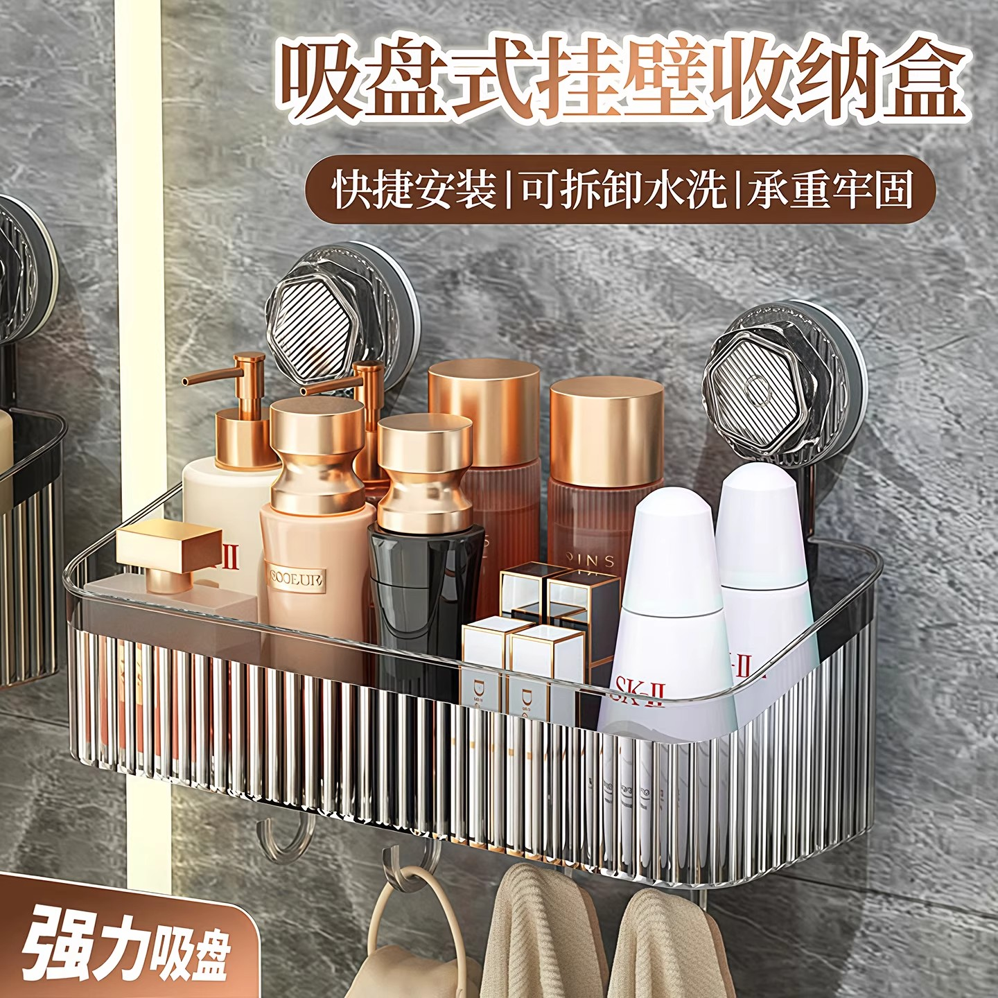 吸盘置物架卫生间免打孔浴室洗手台洗漱台墙上壁挂式收纳架沥水篮,收纳整理,整理架/置物架/收纳架,淘宝优惠券,粉丝福利购,淘宝优惠卷