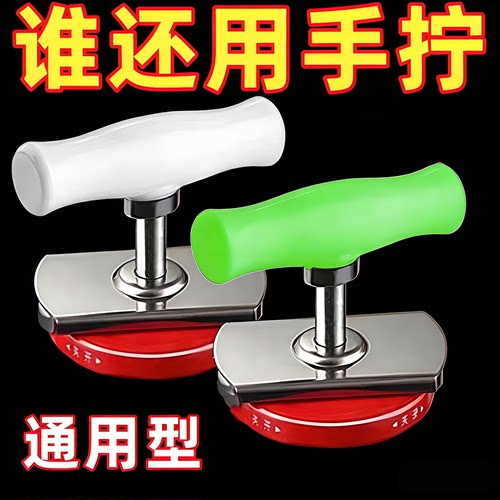不锈钢省力拧盖器神器开罐器