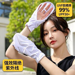 开车专用防晒手套女士短款夏季薄款骑电动车遮阳冰丝露指遮手背白