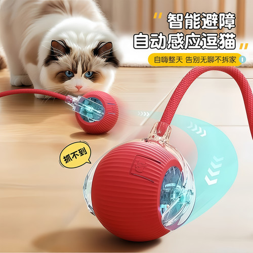 智能自动逗猫球自嗨解闷