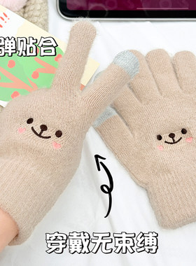 手套秋冬季女保暖学生可爱加绒