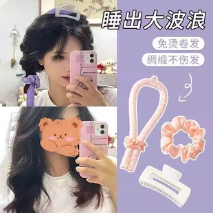 懒人卷发神器不伤发睡眠卷发器蓬松神器无热免烫定型海绵卷发棒