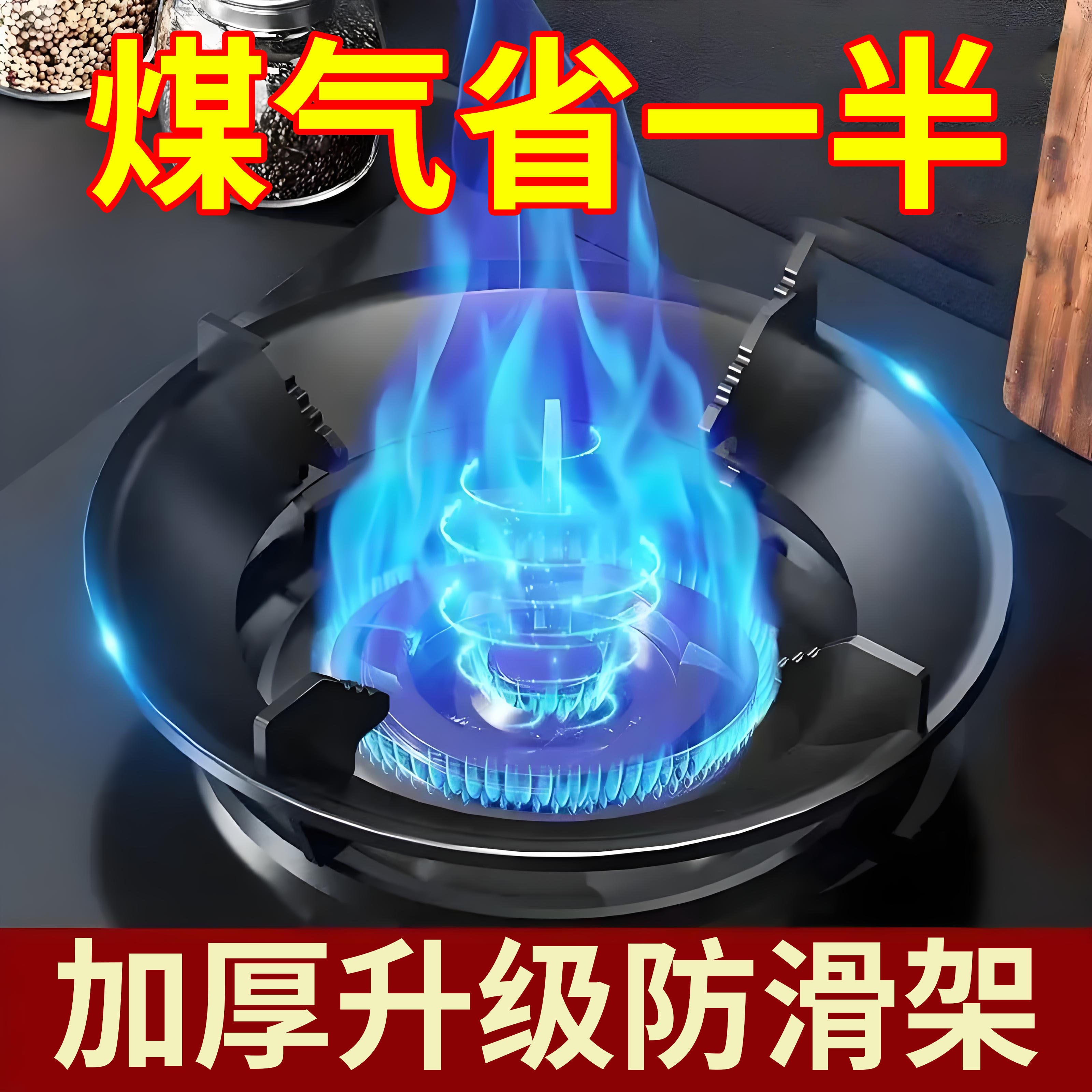 防风罩加厚聚火罩耐高温家用厨房隔天然热煤气灶挡风圈通用聚节能