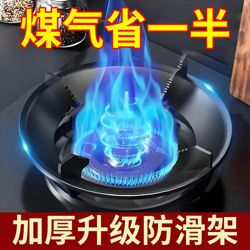 加厚耐高温防风聚火罩