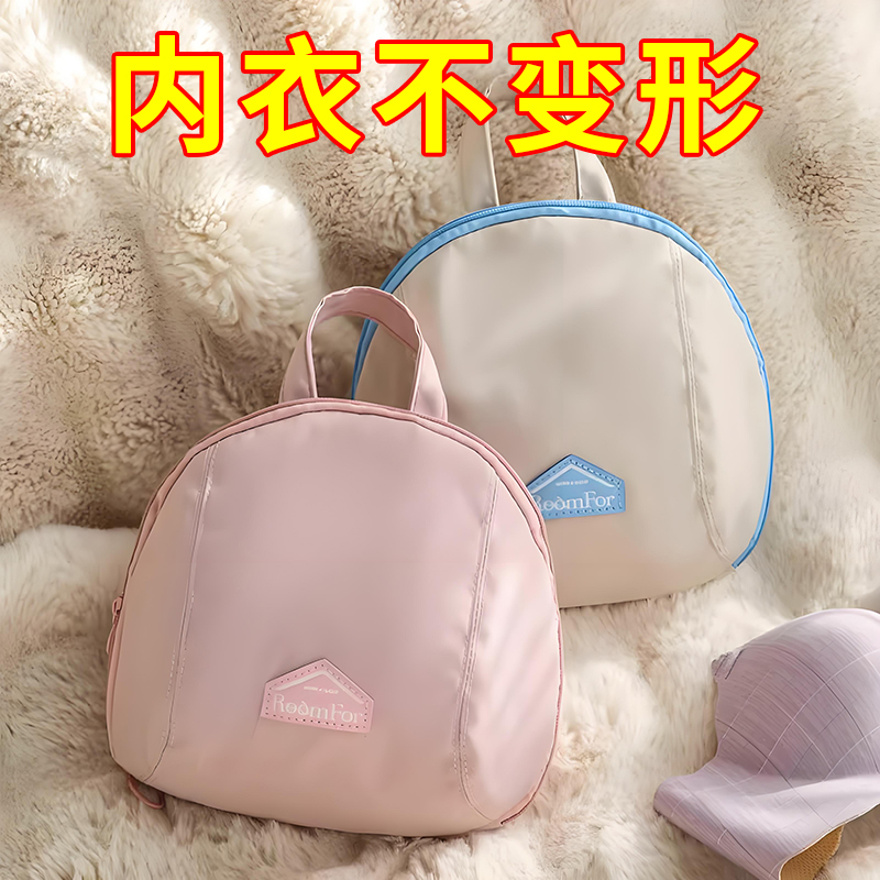 內衣收納包內褲襪子收納袋