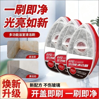 浴室清洗剂玻璃水垢清洁剂