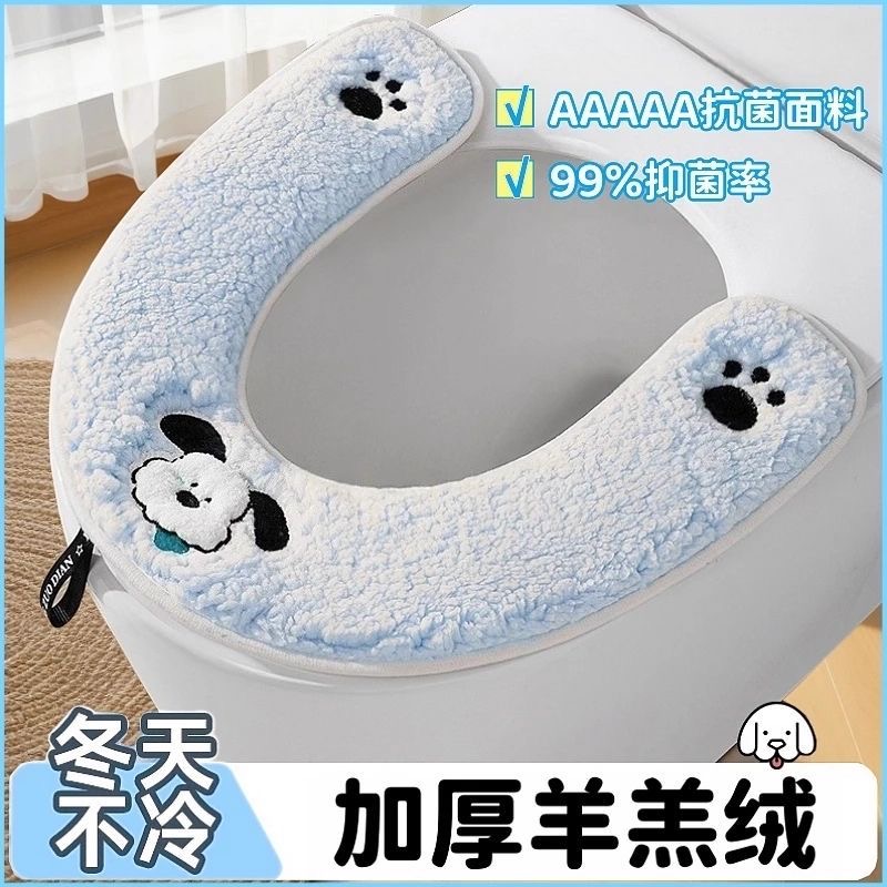 毛绒马桶垫子冬季加厚粘贴式