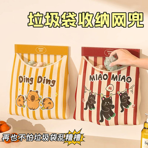 魔术贴网兜壁挂式大容量储物袋子