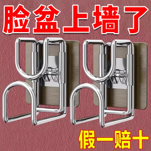 脸盆架免打孔卫生间壁挂浴室挂钩放脸盆挂架网红粘钩墙上挂盆神器