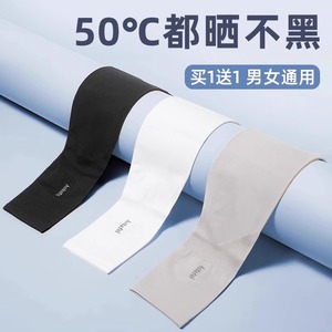 夏季冰丝防晒袖套冰袖防晒手套女防紫外线男女户外运动骑行护臂