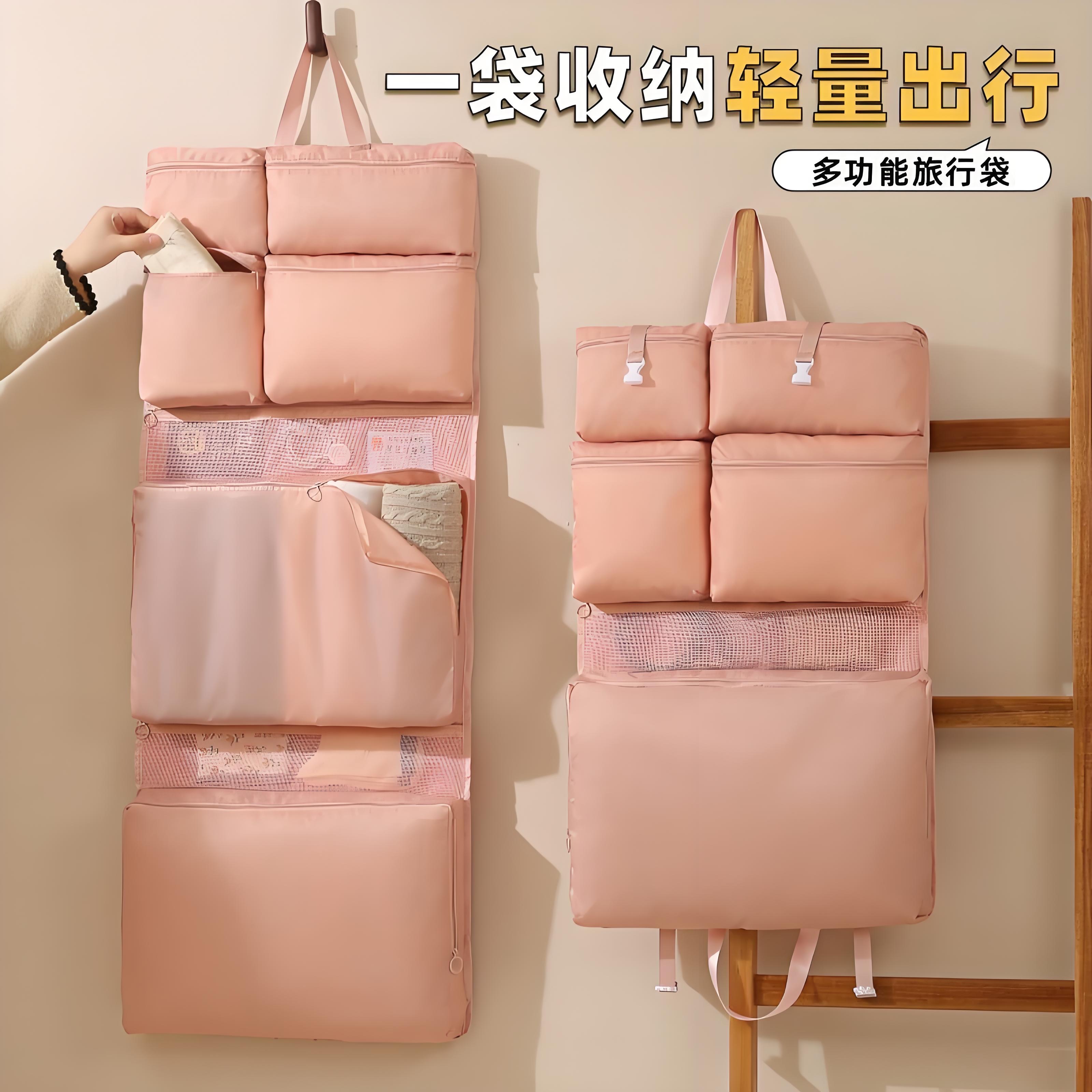 旅行收纳袋行李箱衣物分装整理包