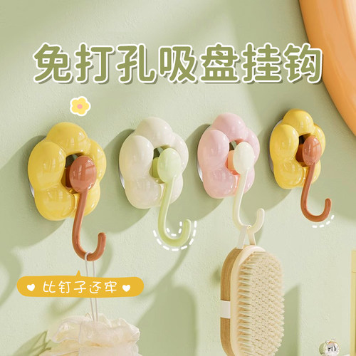 【小红书推荐】真空强力吸盘挂钩