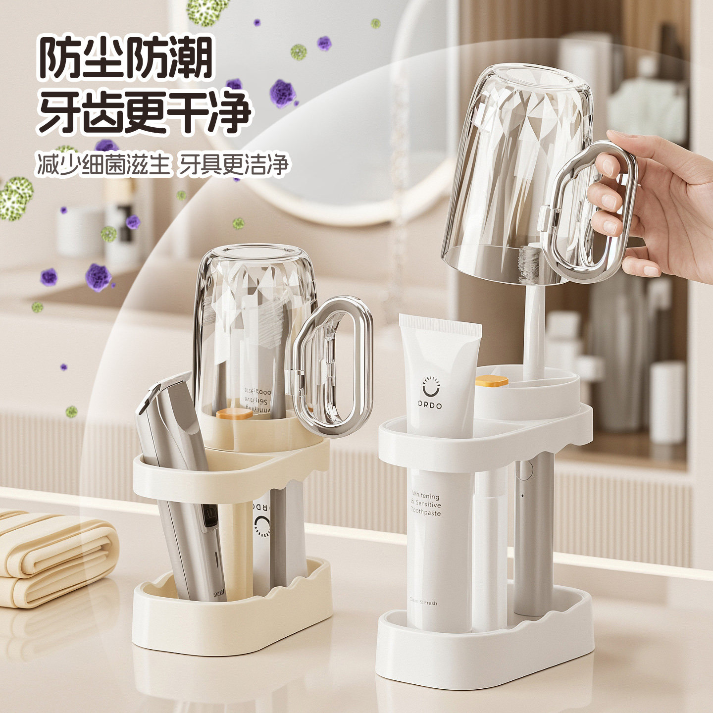 漱口杯学生宿舍洗漱用品套装情侣牙刷杯子牙具牙缸电动牙刷置物架,家庭/个人清洁工具,牙刷架/牙具座,淘宝优惠券,粉丝福利购,淘宝优惠卷