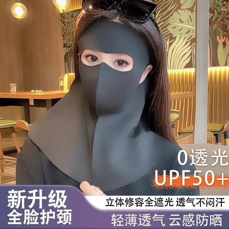 2026新款冰丝全脸防晒面罩夏季防护护颈一体遮阳遮阳隔热透气口罩