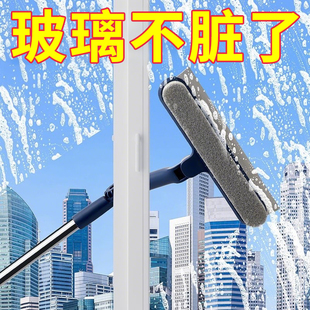 2025新款家用擦玻璃神器高层窗外专用玻璃清洁刮水器保洁专用工具