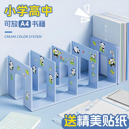桌面书立架固定书本收纳神器