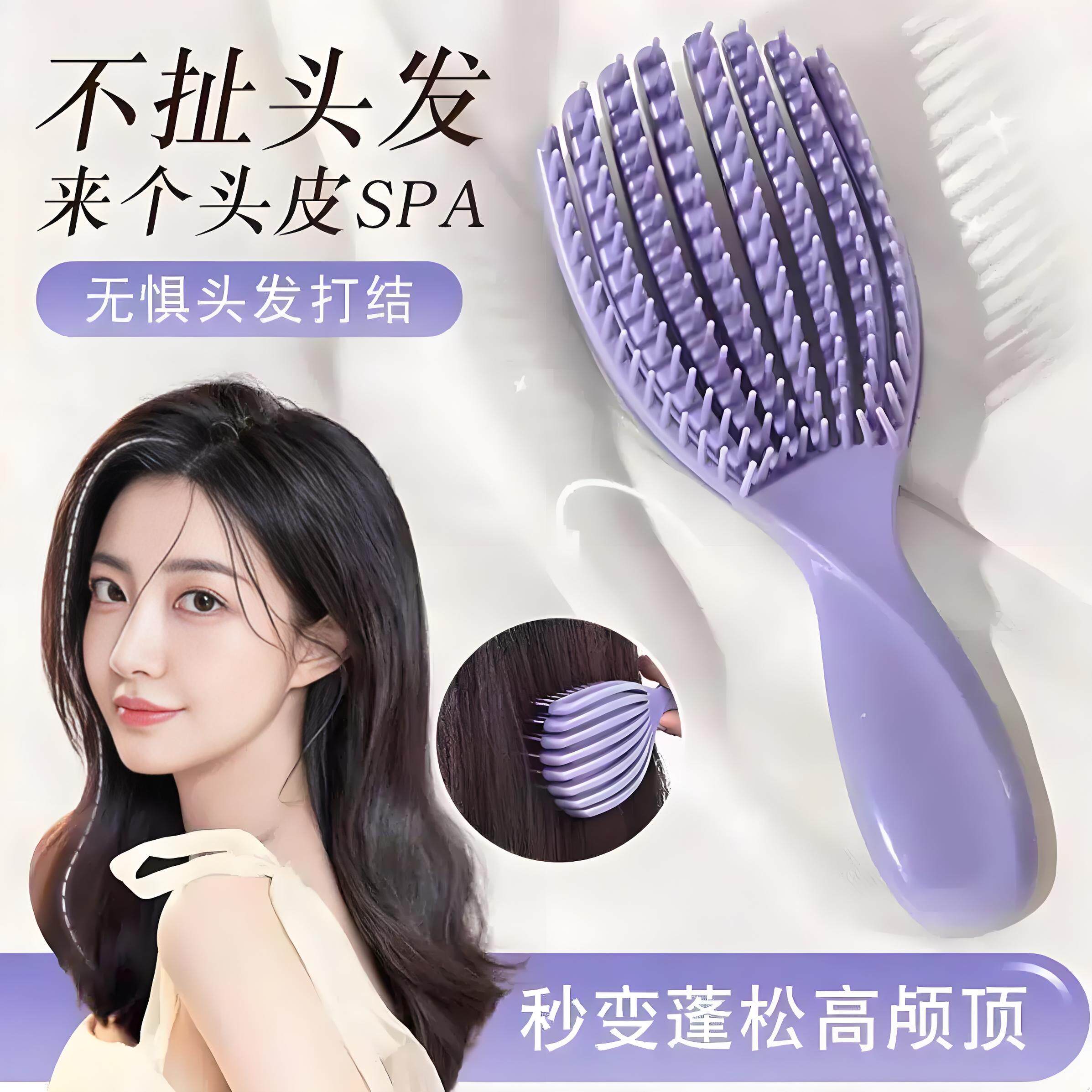 女士专用不打结顺发按摩排骨梳