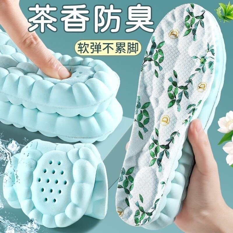 山茶花女鞋垫防臭吸汗减震透气