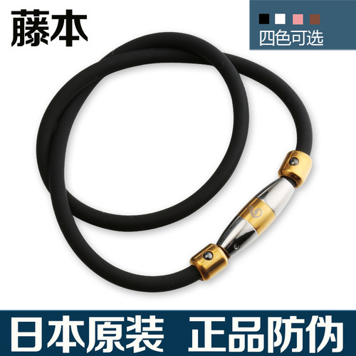 日本正品镀金色保健项链防辐射钛锗肽项链颈环磁疗项链颈椎钛项圈