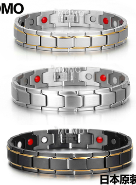 日本momo保健防静电硅运动手环