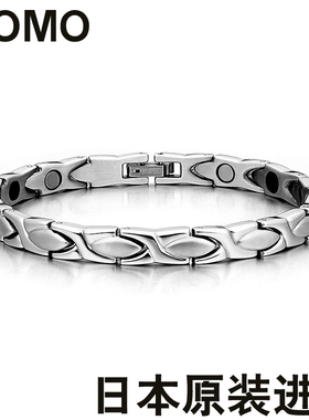 日本抗疲劳防静电磁疗运动手环