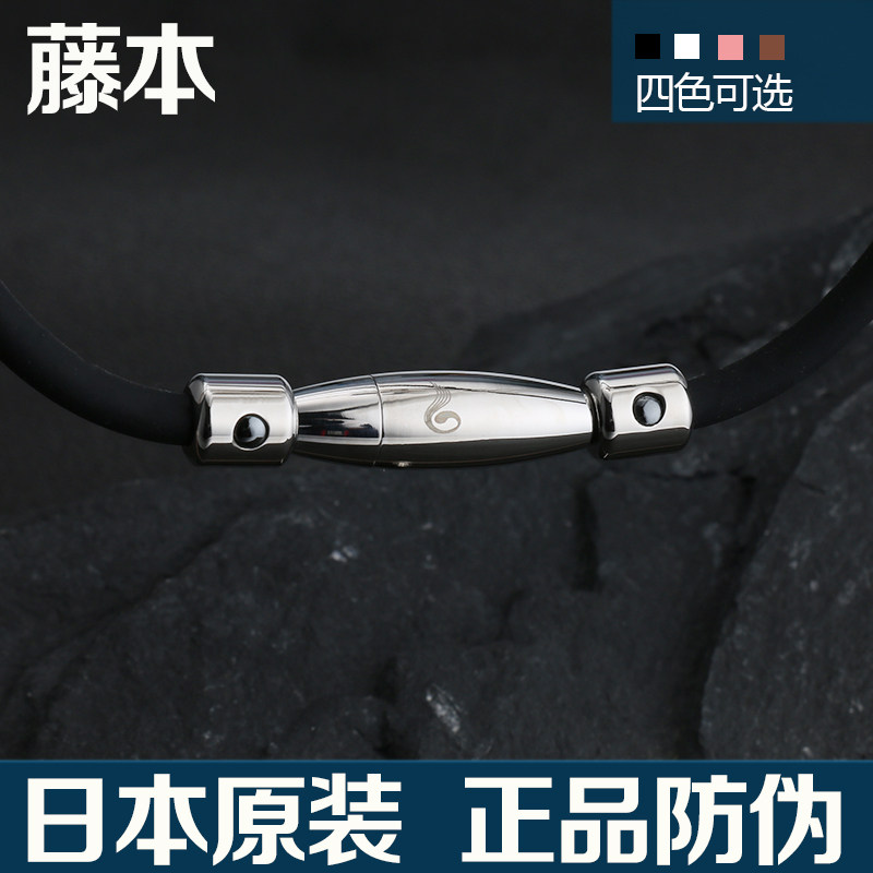 日本原装颈圈治颈椎痛钛项圈运动保健磁疗钛钢项链防辐射颈环脖环