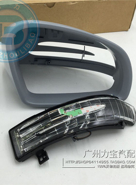 SLK200 SLK280 SLK300 SLK350倒车镜壳后视镜罩转向灯外壳