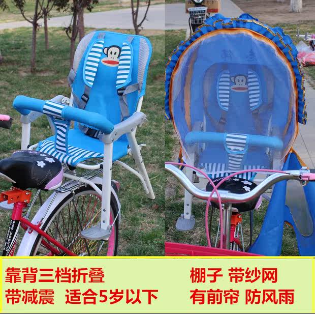 siège enfants pour vélo - Ref 2424446 Image 1