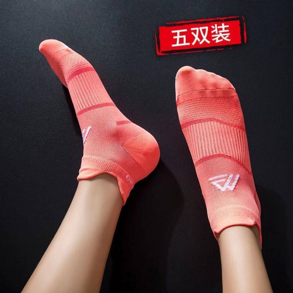 专业运动袜男女跑步袜子马拉松薄款训练透气速干防臭浅口船袜短袜