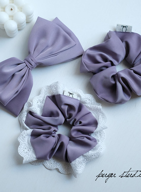 《晨曦紫雾》原创芋紫色法式蕾丝花边大肠圈发箍发带发夹拍照发饰