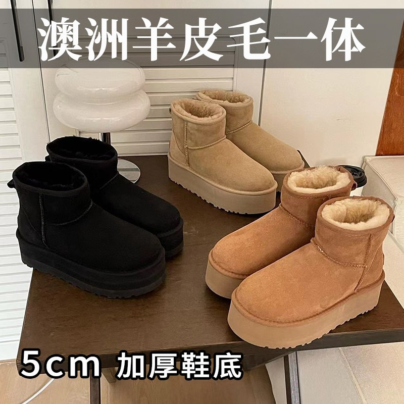 桑坡短筒雪地靴冬季厚底东北棉鞋