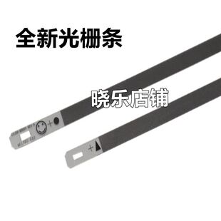 全新 惠普HP OfficeJet Pro 7720 7730 7740打印机光栅条 刻度尺