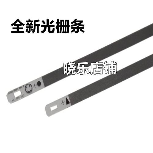 全新 惠普HP OfficeJet Pro 7720 7730 7740打印机光栅条 刻度尺