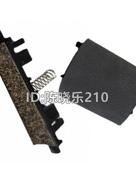 适用 联想M7268W搓纸轮7208Wpro 7298 2268分页器进纸器新款搓分