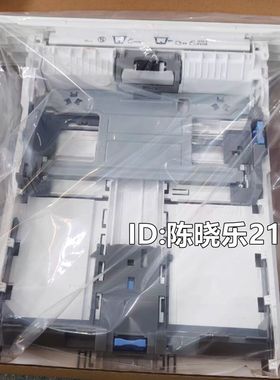 适用 全新惠普HP403 427 405 329 429 305 4004 4104 305纸盒托盘