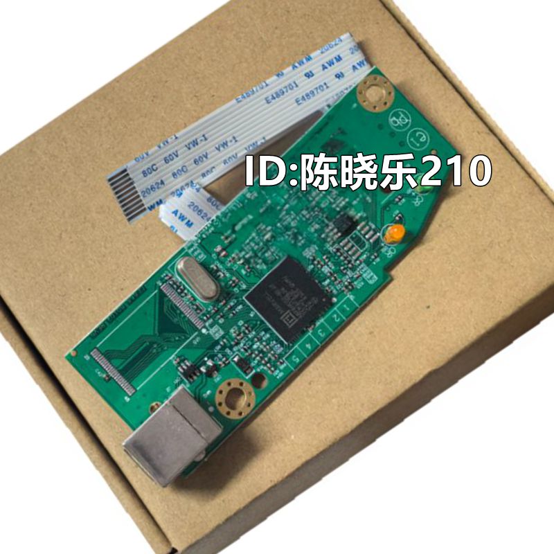 适用惠普HP1106主板1108 1007 P1008 HP1108主板 打印机USB接口板