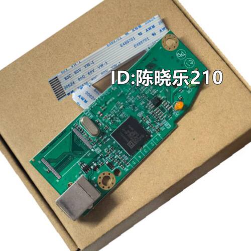 适用惠普HP1106主板1108 1007 P1008 HP1108主板 打印机USB接口板
