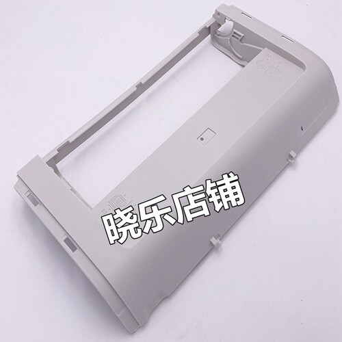 适用 全新 惠普 HP1020 1018 1020PLUS 前门框架 机器外壳 进纸板