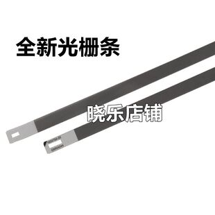 适用 Epson爱普生C5210 C5290 C5710 C5790光栅条 WF3720 编码条