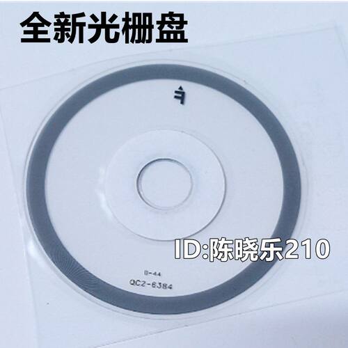 适用佳能TS3100 3350 3380 3460 3480 3680 3880 E3480光栅盘码盘