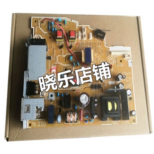 适用老款 新款 HP1005电源板 M1005电源板 惠普1005电源板 高压板