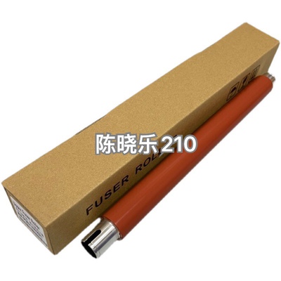 适用 京瓷 P5018 P5021 M5526 P5026 M5521定影上辊 加热辊
