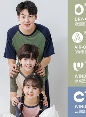 夏季儿童空调服薄款透气家居套装