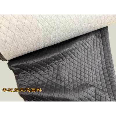 驼绒冬季服装舒适保暖面料内衬