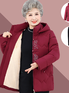 奶奶冬装棉袄新款妈妈保暖加绒棉服老年人刺绣外套老太太加厚棉衣