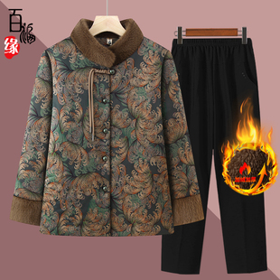 奶奶冬装国风棉衣老年人妈妈607080岁加绒厚棉袄女老太太外婆外套