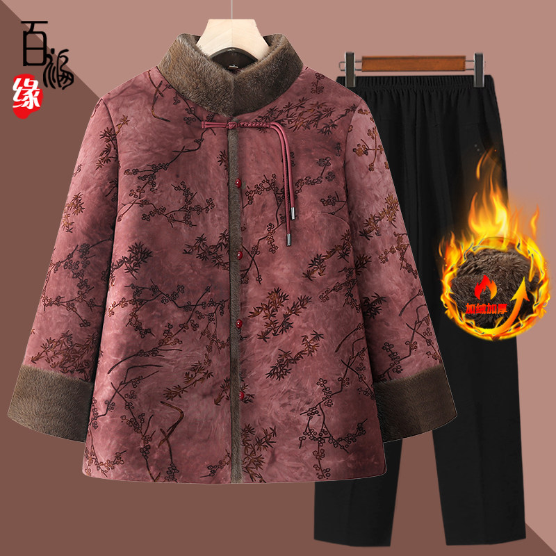 中老年人棉衣女妈妈冬装加绒外套