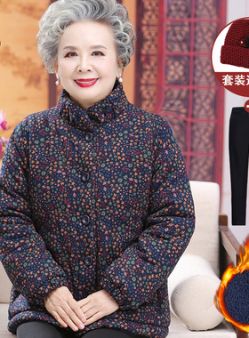 奶奶款冬装加绒加厚棉袄老年人外套女妈妈老太太棉衣婆婆保暖棉服