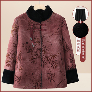 新中式 加厚保暖棉衣高贵气质皮毛一体老人老太太外套女 奶奶秋冬季